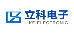 東莞市立科電子材料有限公司