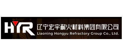 遼寧宏宇耐火材料集團有限公司