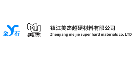 鎮江美傑超硬材料有限公司Logo