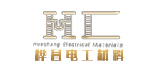 湖北樺昌電工材料有限公司
