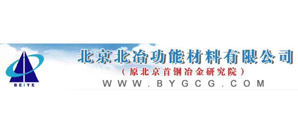 北京北冶功能材料有限公司