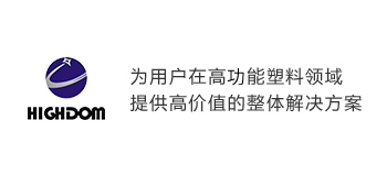 株洲宏大高分子材料有限公司