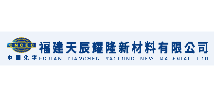福建天辰耀隆新材料有限公司