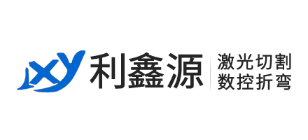 無錫利鑫源金屬製品有限公司