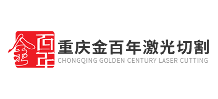 重慶金百年節能材料有限公司