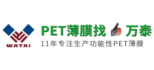 東莞市萬泰電子材料有限公司