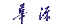 上海華源複合新材料有限公司