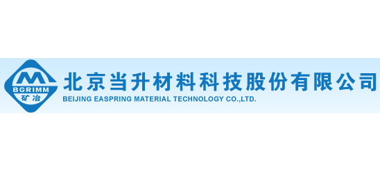 北京當升材料科技股份有限公司