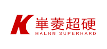 鄭州華菱超硬材料有限公司