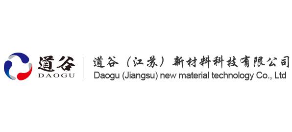 道穀（江蘇）新材料科技有限公司