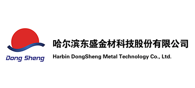 哈爾濱東盛金屬材料有限公司