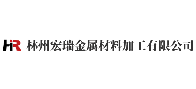 林州宏瑞鈣業集團