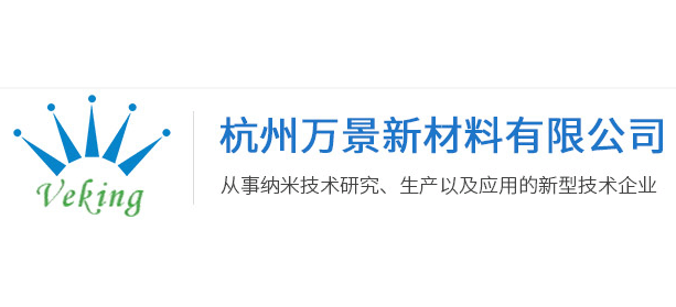 杭州萬景新材料有限公司