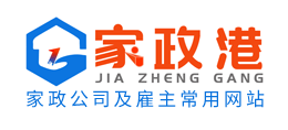 家政港