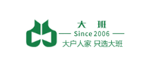 大班家政
