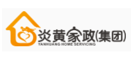 武漢炎黃家政谘詢服務有限公司