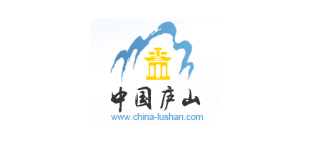 廬山官方網站