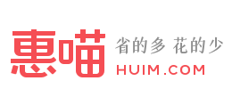 惠喵