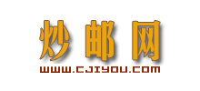 炒郵網
