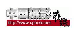 中國攝影線上