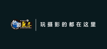 色影無忌
