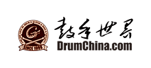 鼓手世界