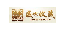 盛世收藏網