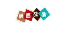 故事大全