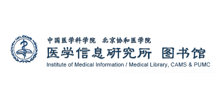 醫學信息研究所圖書館