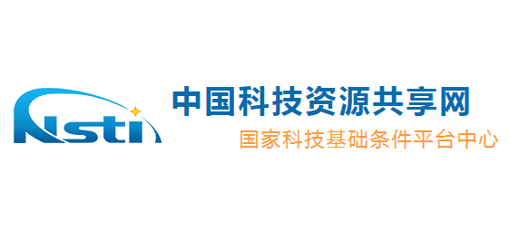 中國科技資源共享網