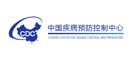 中國疾病預防控製中心