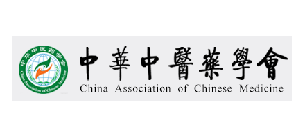 中華中醫藥學會