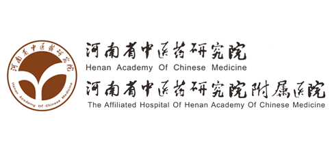 河南省中醫藥研究院