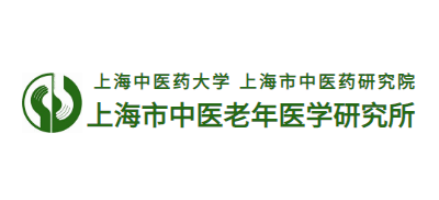 上海市中醫老年醫學研究所