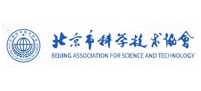 北京市科學技術協會