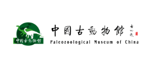 中國古動物館