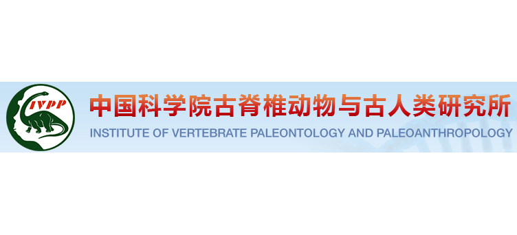 中國科學院古脊椎動物與古人類研究所