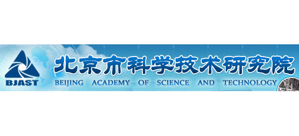 北京市科學技術研究院