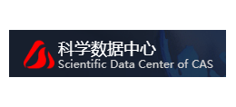 中國科學院科學數據中心