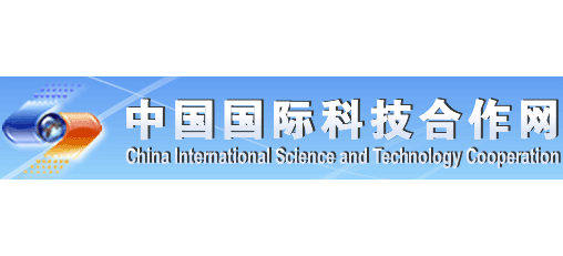 中國國際科技合作網