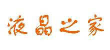 液晶之家logo,液晶之家標識