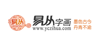 易從網