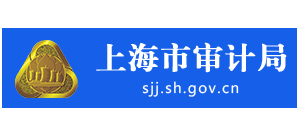 上海市審計局