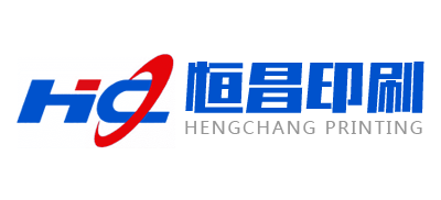 濰坊市恒昌印刷有限公司