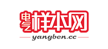電氣樣本網