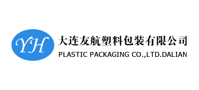大連友航塑料包裝有限公司