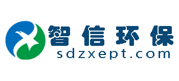 智信環保