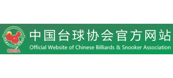 中國台球協會
