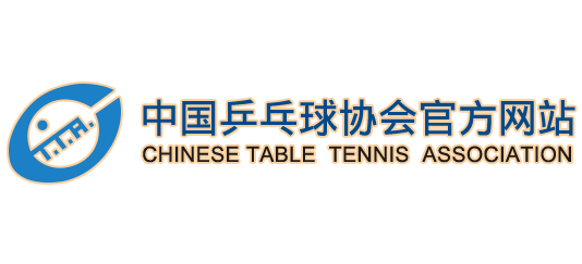 中國乒乓球協會
