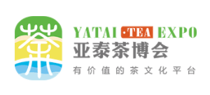 中國亞泰國際茶產業博覽會